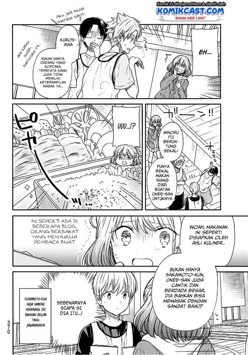 Danshi Koukousei wo Yashinaitai Onee-san no Hanashi